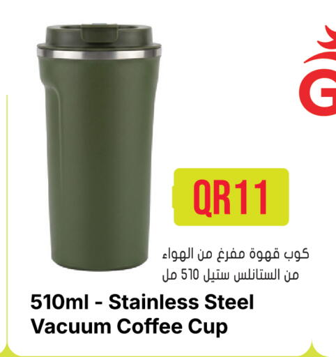 available at جراند هايبرماركت in قطر - الوكرة