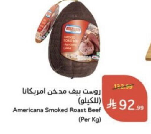 available at Hyper Panda in KSA, Saudi Arabia, Saudi - Al-Kharj