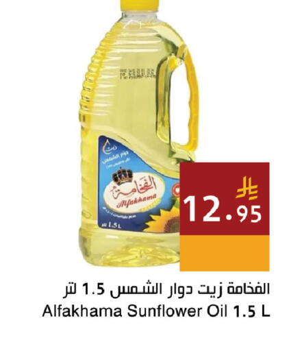 available at اسواق هلا in مملكة العربية السعودية, السعودية, سعودية - المنطقة الشرقية