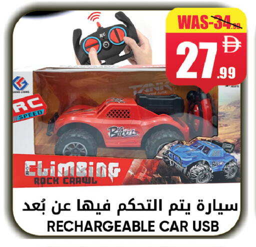 available at ليبتس هايبرماركت in الإمارات العربية المتحدة , الامارات - ٱلْعَيْن‎