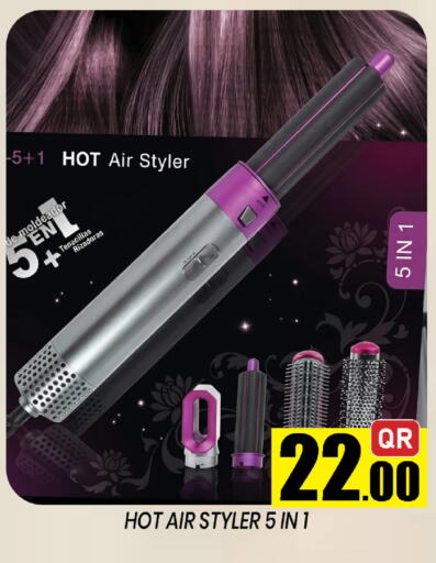 available at Shop n Smile Hypermarket in Qatar - Umm Salal
