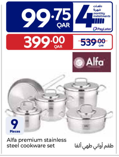 available at Carrefour in Qatar - Umm Salal