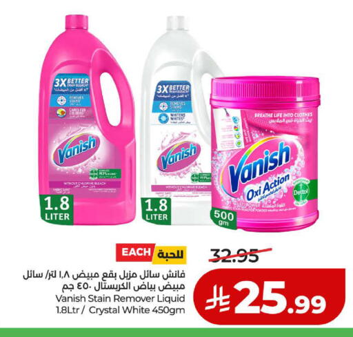 available at لولو هايبرماركت in مملكة العربية السعودية, السعودية, سعودية - ينبع