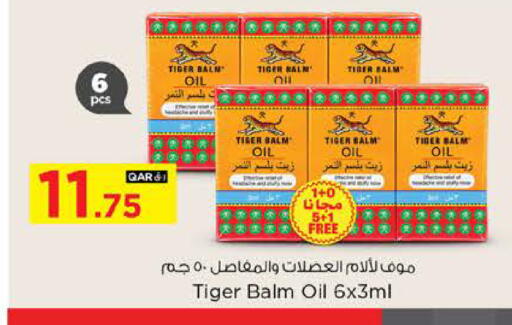 available at Nesto in Qatar - Al Khor