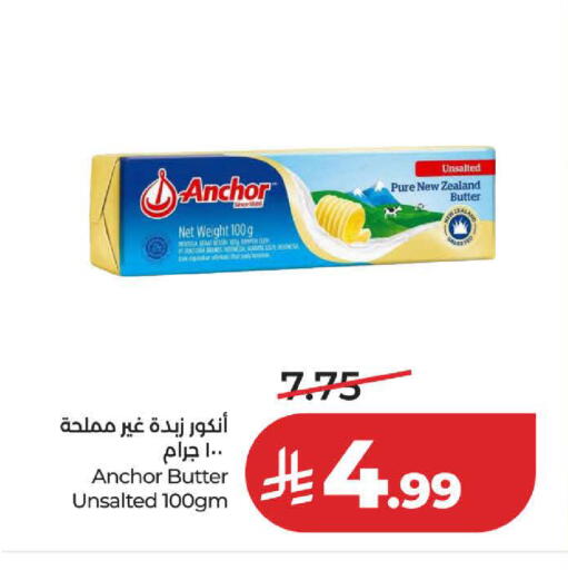 available at LULU Hypermarket in KSA, Saudi Arabia, Saudi - Khamis Mushait