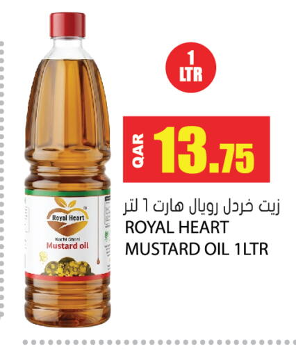 available at Grand Hypermarket in Qatar - Al-Shahaniya