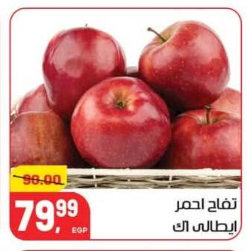 available at هايبر المنصورة in Egypt - القاهرة