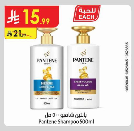 available at الدانوب in مملكة العربية السعودية, السعودية, سعودية - أبها