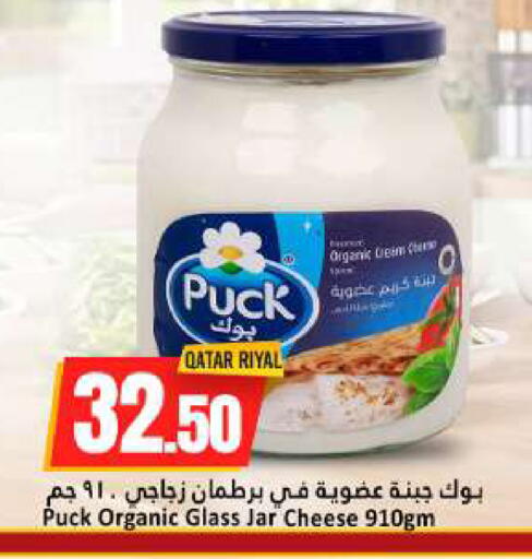 available at دانة هايبرماركت in قطر - الخور