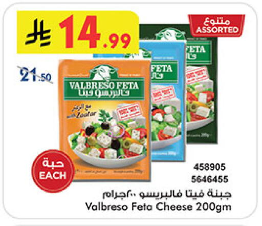available at بن داود in مملكة العربية السعودية, السعودية, سعودية - مكة المكرمة