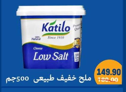 available at هايبر المنصورة in Egypt - القاهرة