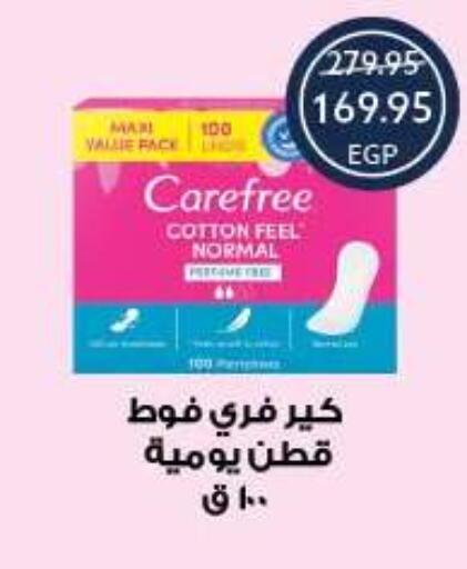 available at Oscar Grand Stores  in Egypt - Cairo
