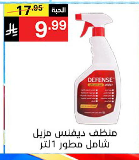 available at سوبرماركت نوري‎ in مملكة العربية السعودية, السعودية, سعودية - جدة