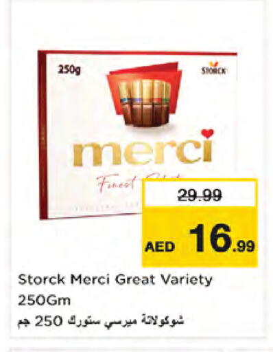available at Nesto Hypermarket in UAE - Dubai