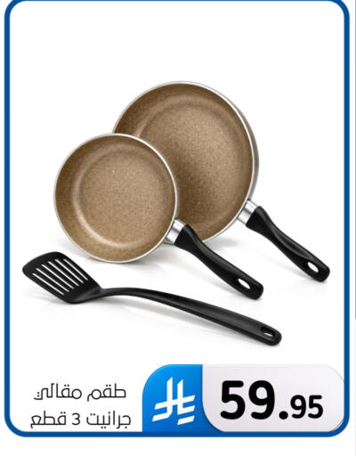 available at Al Hussain Top Up in KSA, Saudi Arabia, Saudi - Dammam