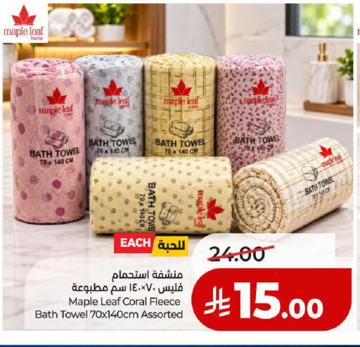available at لولو هايبرماركت in مملكة العربية السعودية, السعودية, سعودية - المدينة المنورة