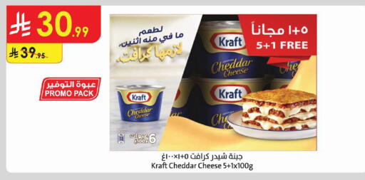 available at الدانوب in مملكة العربية السعودية, السعودية, سعودية - أبها