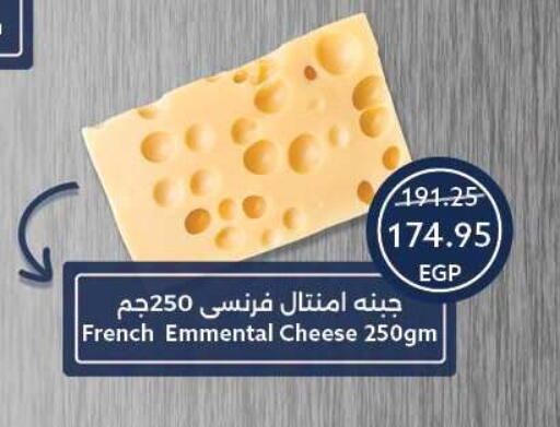 available at  أوسكار جراند ستورز  in Egypt - القاهرة