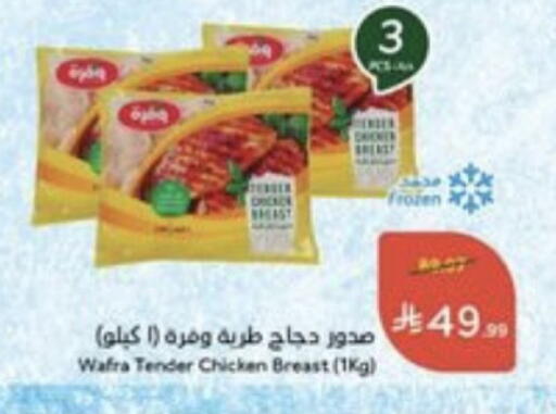 available at هايبر بنده in مملكة العربية السعودية, السعودية, سعودية - الخبر‎