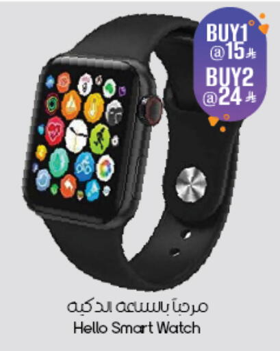 available at ستي فلاور in مملكة العربية السعودية, السعودية, سعودية - ينبع