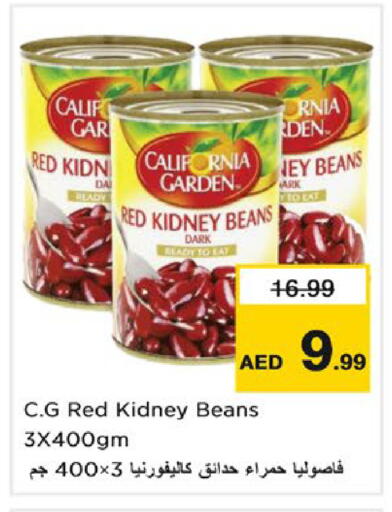 available at نستو هايبرماركت in الإمارات العربية المتحدة , الامارات - ٱلْعَيْن‎