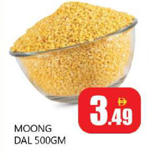 available at Souk Al Mubarak Hypermarket in UAE - Sharjah / Ajman