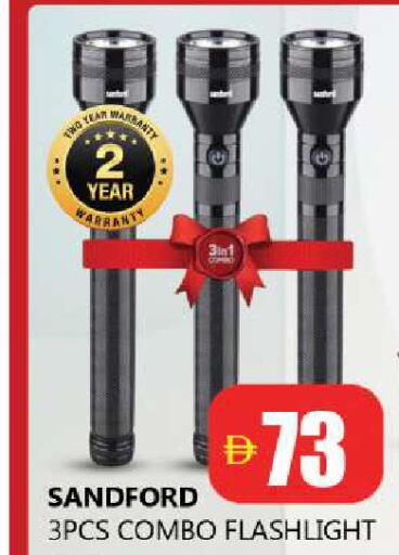 available at Souk Al Mubarak Hypermarket in UAE - Sharjah / Ajman