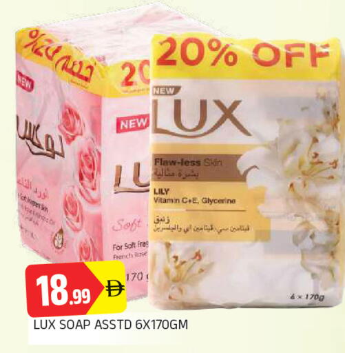 available at AL MADINA in UAE - Sharjah / Ajman