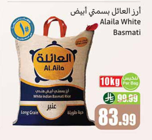 available at Othaim Markets in KSA, Saudi Arabia, Saudi - Jeddah