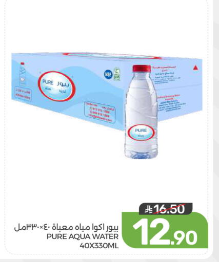 available at  مـزايــا in مملكة العربية السعودية, السعودية, سعودية - المنطقة الشرقية