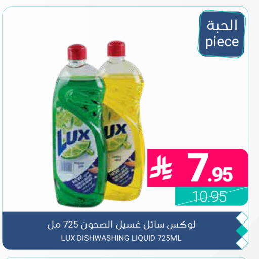 available at اسواق المنتزه in مملكة العربية السعودية, السعودية, سعودية - المنطقة الشرقية