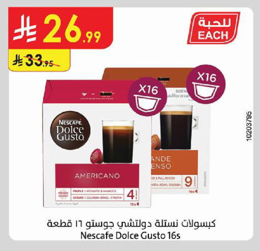 available at Danube in KSA, Saudi Arabia, Saudi - Al Khobar