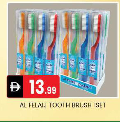 available at TALAL MARKET in UAE - Abu Dhabi