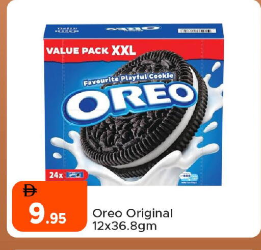 available at Al Aswaq Hypermarket in UAE - Ras al Khaimah