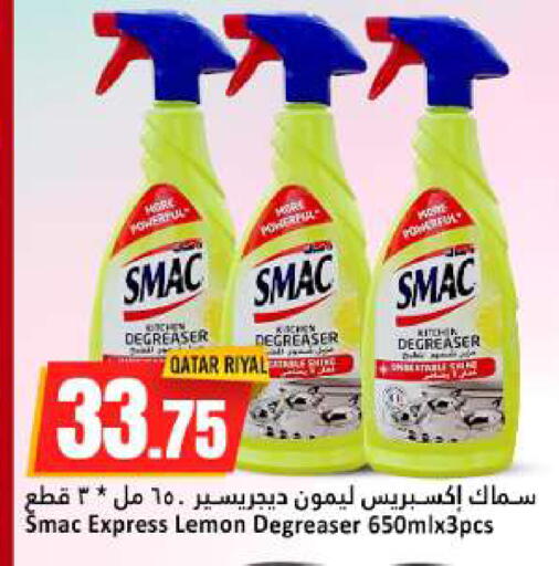 Lemon available at دانة هايبرماركت in قطر - الشحانية