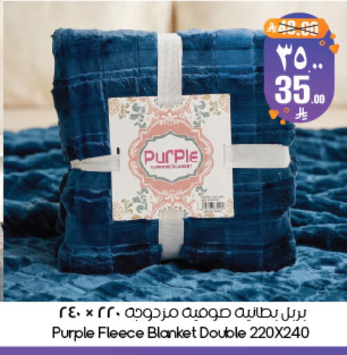available at ستي فلاور in مملكة العربية السعودية, السعودية, سعودية - ينبع