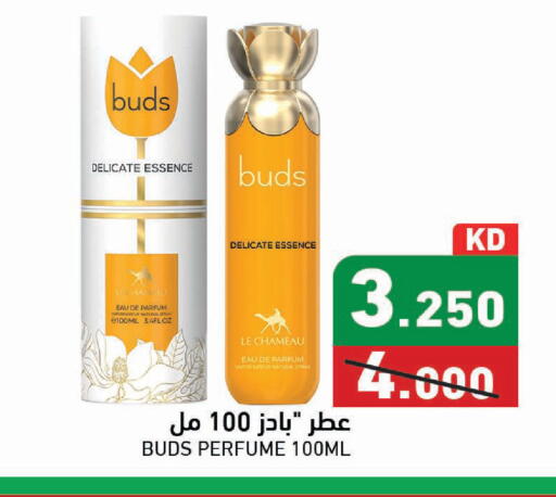 available at Ramez in Kuwait - Jahra Governorate