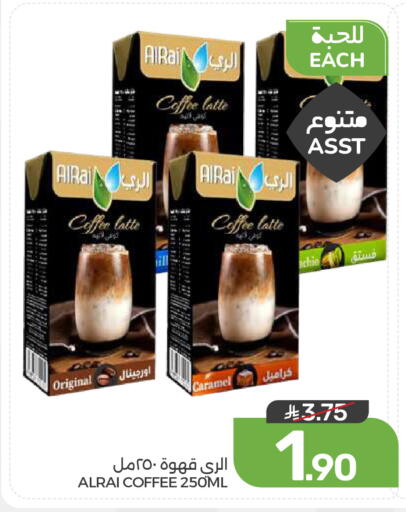available at  مـزايــا in مملكة العربية السعودية, السعودية, سعودية - المنطقة الشرقية
