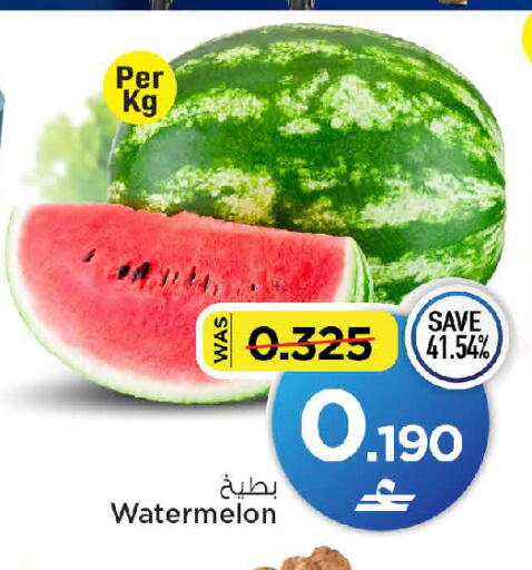 Watermelon available at مارك & سايف in عُمان - مسقط‎