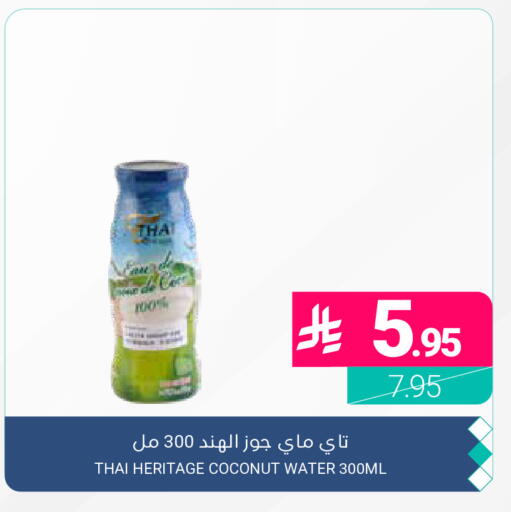 Coconut available at Muntazah Markets in KSA, Saudi Arabia, Saudi - Dammam