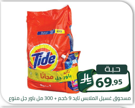 available at Family Discount in KSA, Saudi Arabia, Saudi - Riyadh