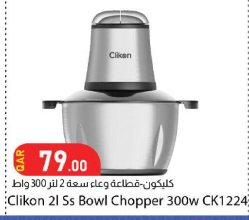 available at دانا ماركت in قطر - الخور