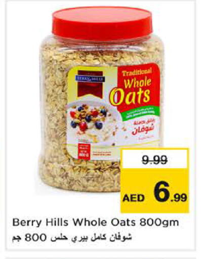 available at Nesto Hypermarket in UAE - Dubai