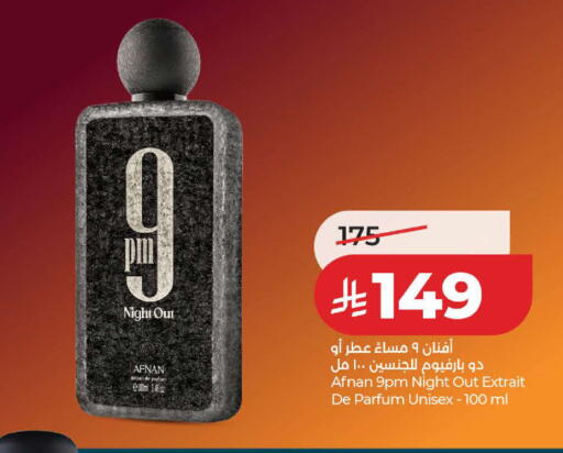 available at لولو هايبرماركت in مملكة العربية السعودية, السعودية, سعودية - ينبع