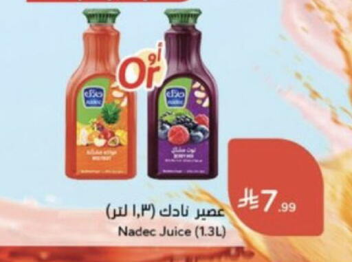 available at هايبر بنده in مملكة العربية السعودية, السعودية, سعودية - خميس مشيط