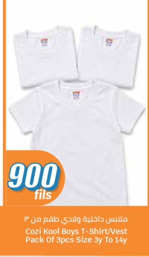 available at City Hypermarket in Kuwait - Kuwait City