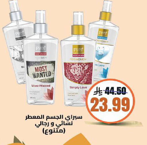 available at Danube in KSA, Saudi Arabia, Saudi - Al Khobar