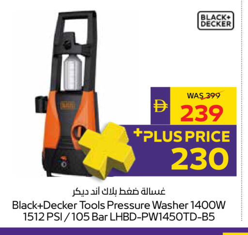 available at أدكووب in الإمارات العربية المتحدة , الامارات - ٱلْعَيْن‎