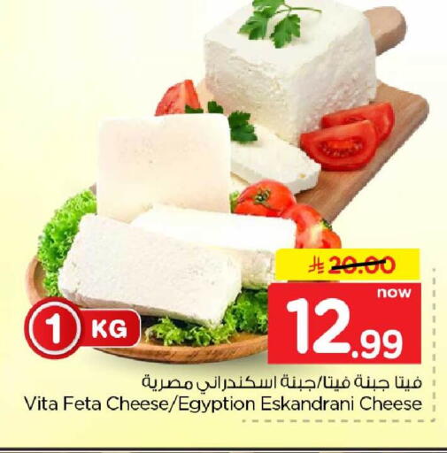 available at هايبر الوفاء in مملكة العربية السعودية, السعودية, سعودية - الخرج