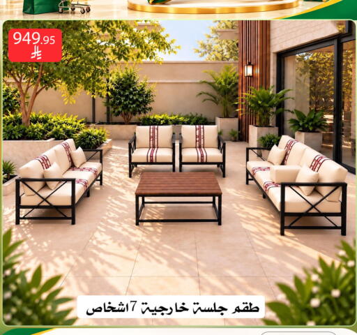 available at Family Corner in KSA, Saudi Arabia, Saudi - Riyadh